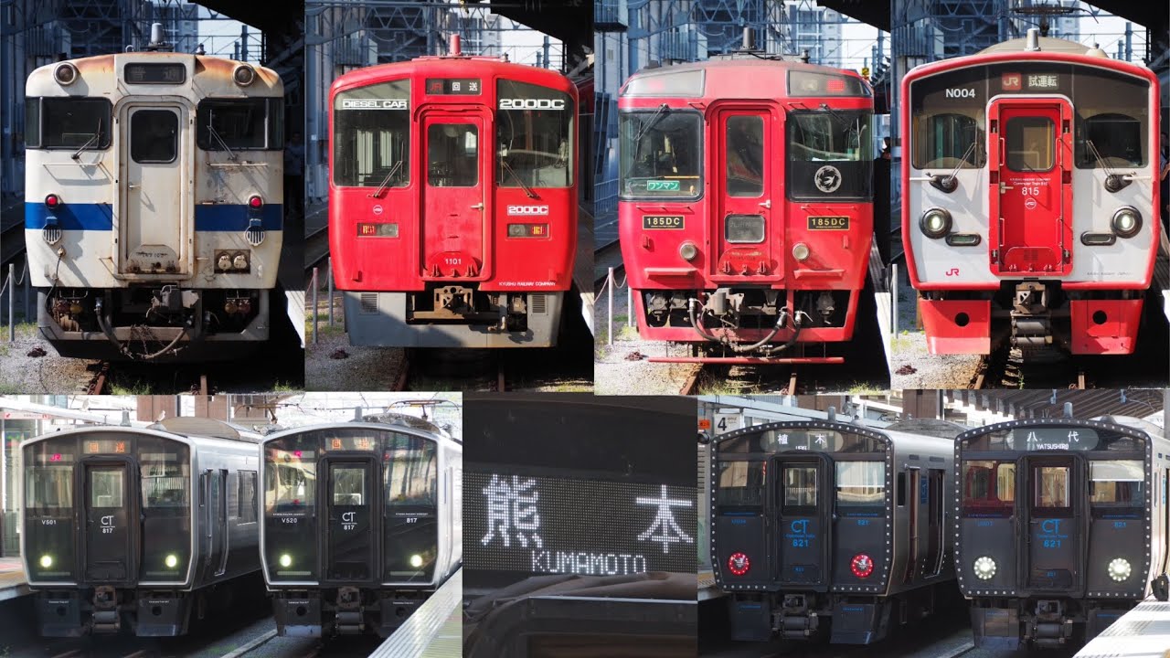 ゴールデンウィーク期間中の通勤ラッシュの時間帯の熊本駅列車発着　815系、821系、817系、キハ200、キハ147、鹿児島本線、豊肥本線、あまくさ三角線、電車、JR九州、熊本駅、帰省