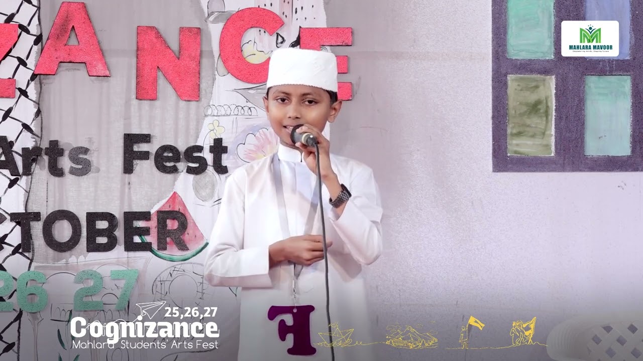 Mid Zone Madh Song 2nd | Sahal | COGNIZANCE Mahlara Arts Fest 2024
