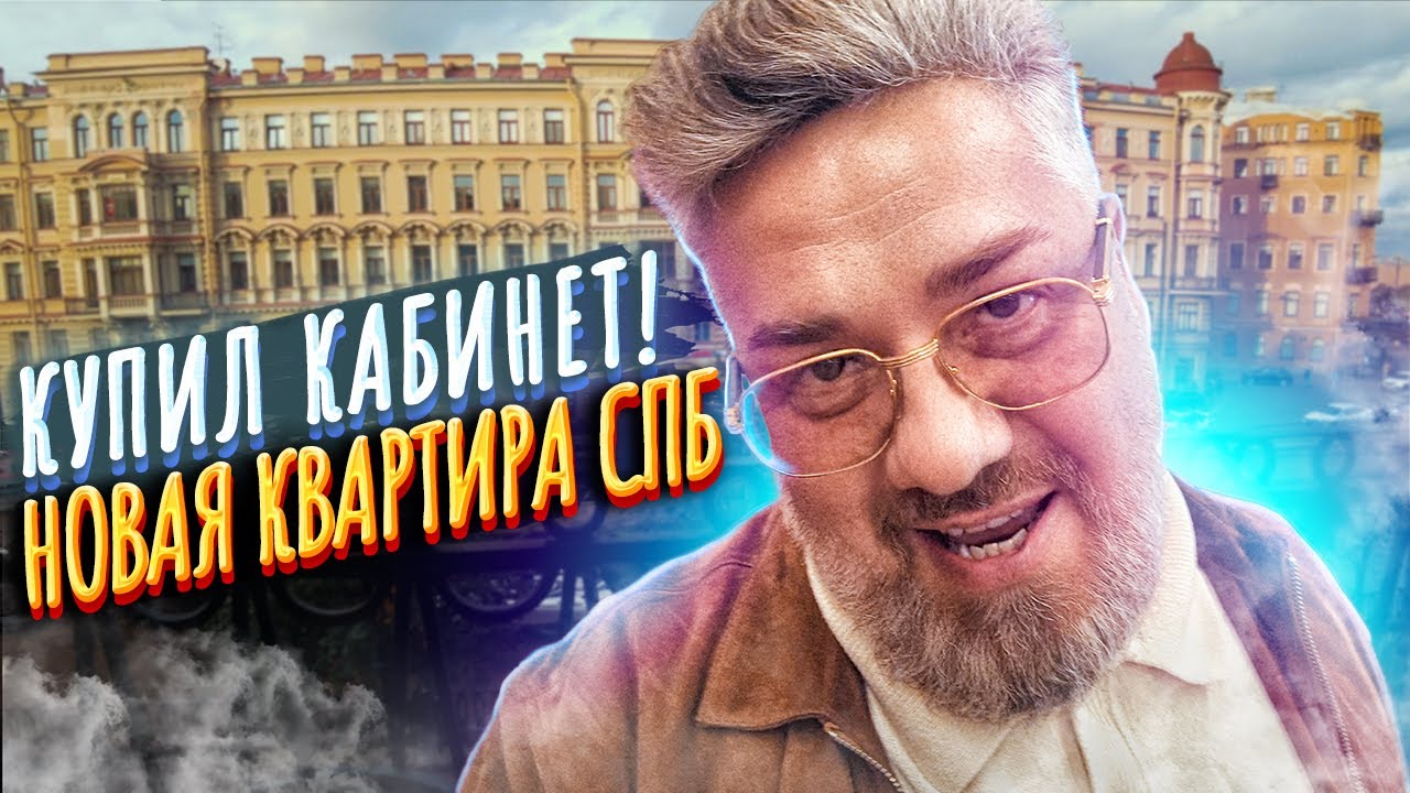 Что будет в Лавке Макса Верника? Спальные районы Петербурга