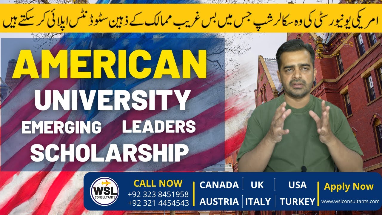 American University Emerging Global Leader Scholarship in USA 2023