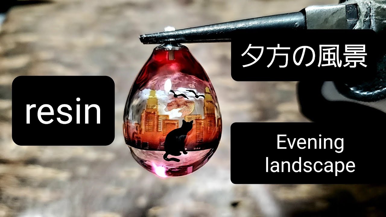 【UVレジン】夕方の日常的風景を表現しました。【resin】I expressed the everyday scenery of the evening.
