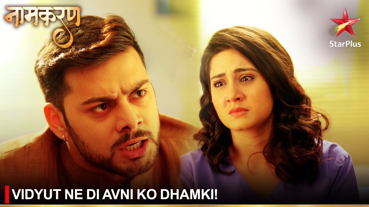 Naamkaran | नामकरण | Vidyut ne di Avni ko dhamki!