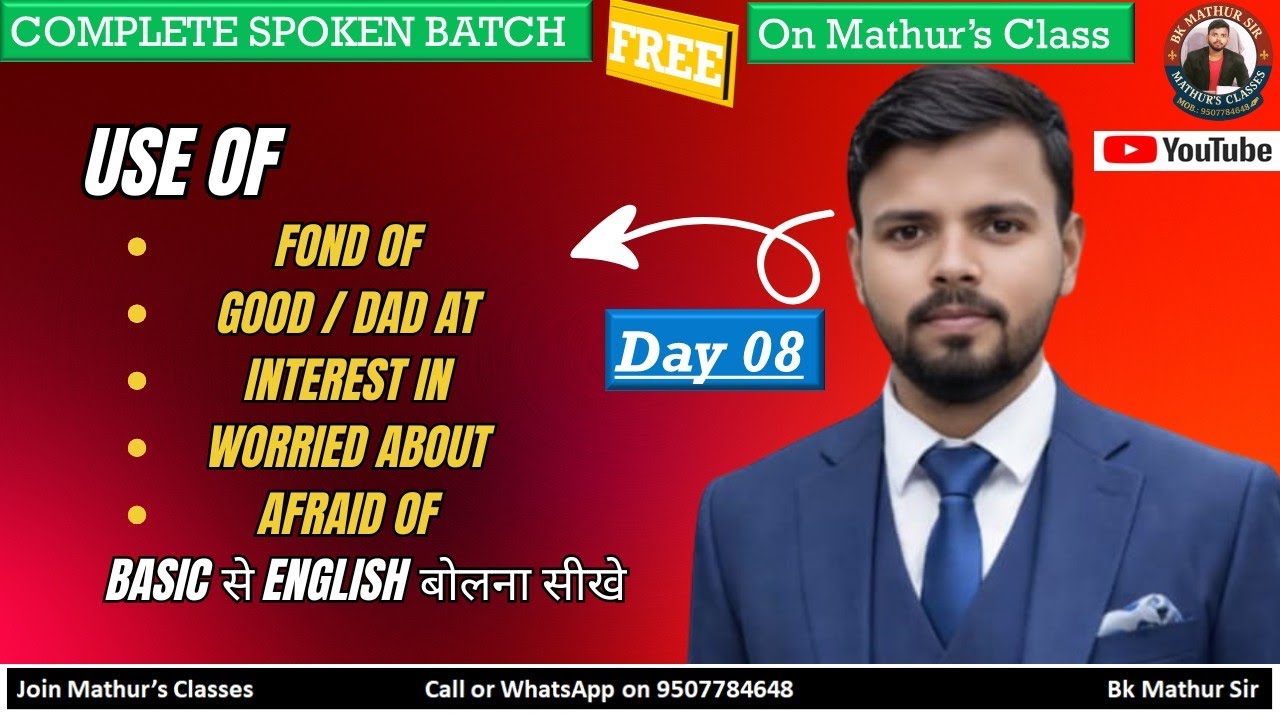 use of interested in, good/bad at, Worried about, afraid of#beVerb| Day 08| Bk Mathur Sir|