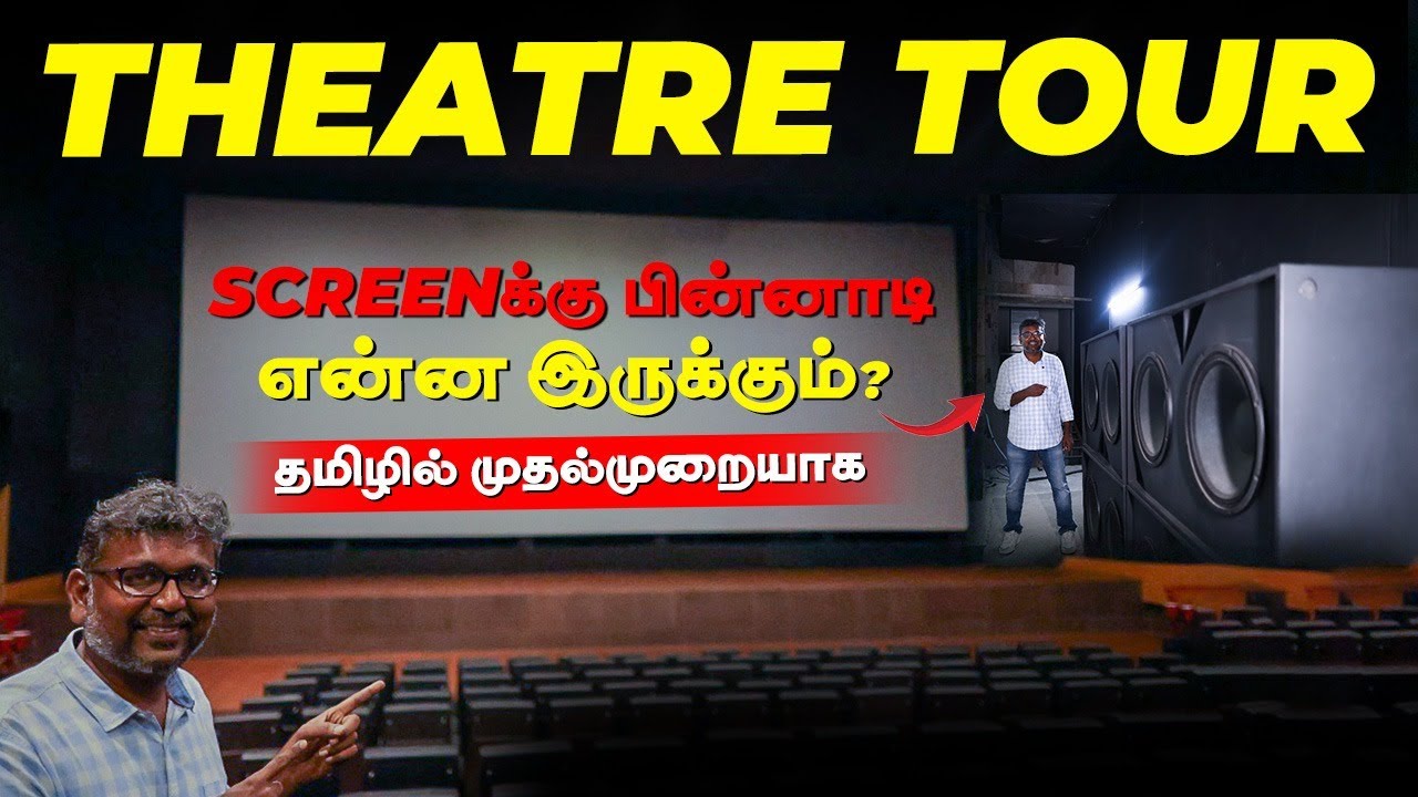 Theatre Tour |Screen-ku Pinnadi Enna Irukkum? | Thamizh-la Mudhal Muraiyaga | Birlas parvai