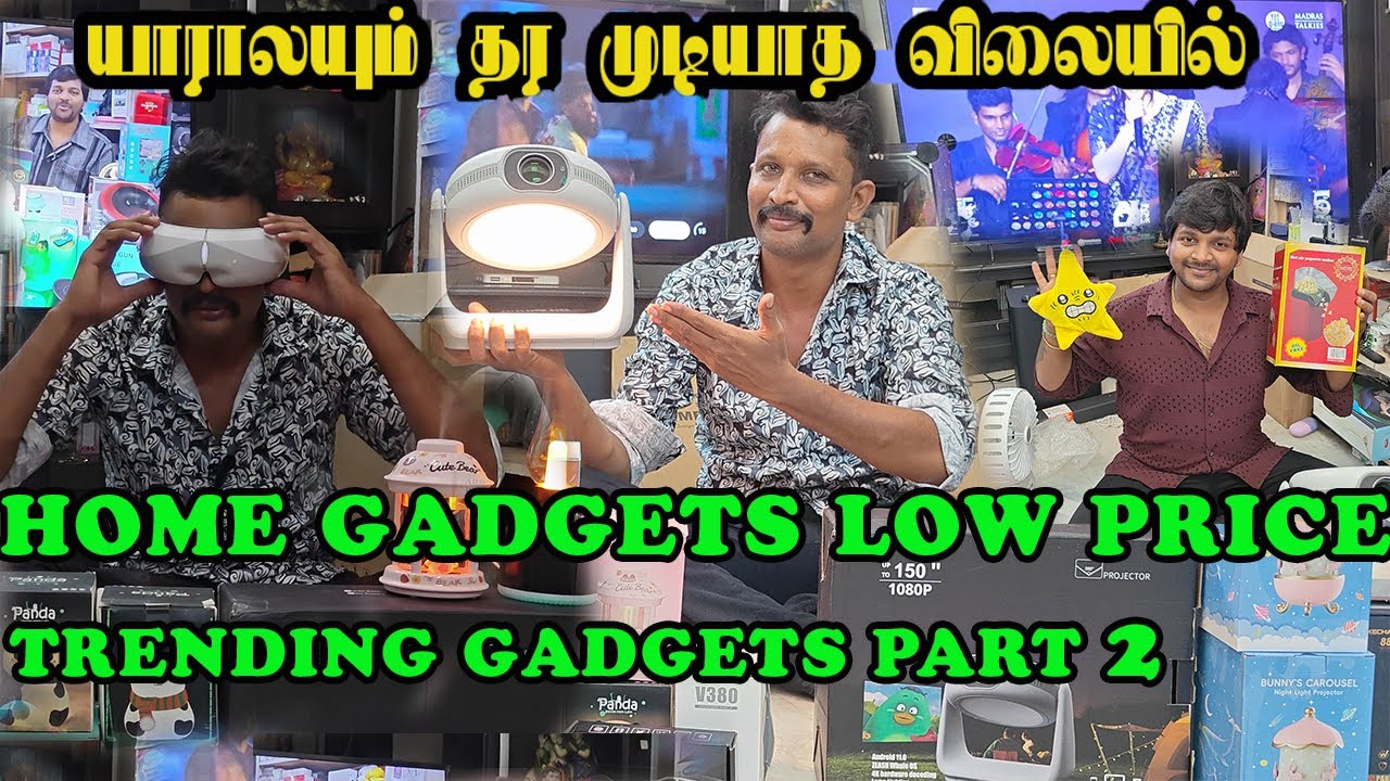யாராலயும் தர முடியாத விலையில் | Home gadgets low price | Trending Gadgets Part 2