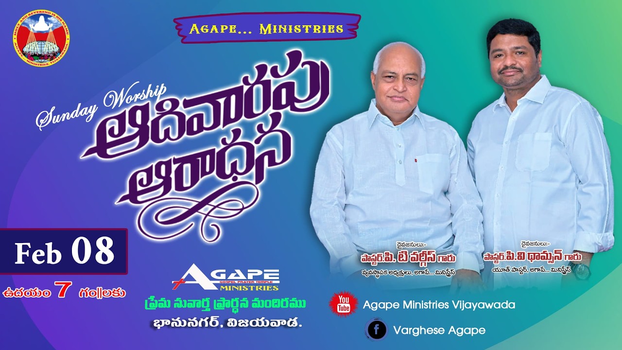 Sunday Morning Worship || AGPT Ministries || Ps P.T. Varghese || Ps P.V. Thomson || 08 Feb 2026 ||