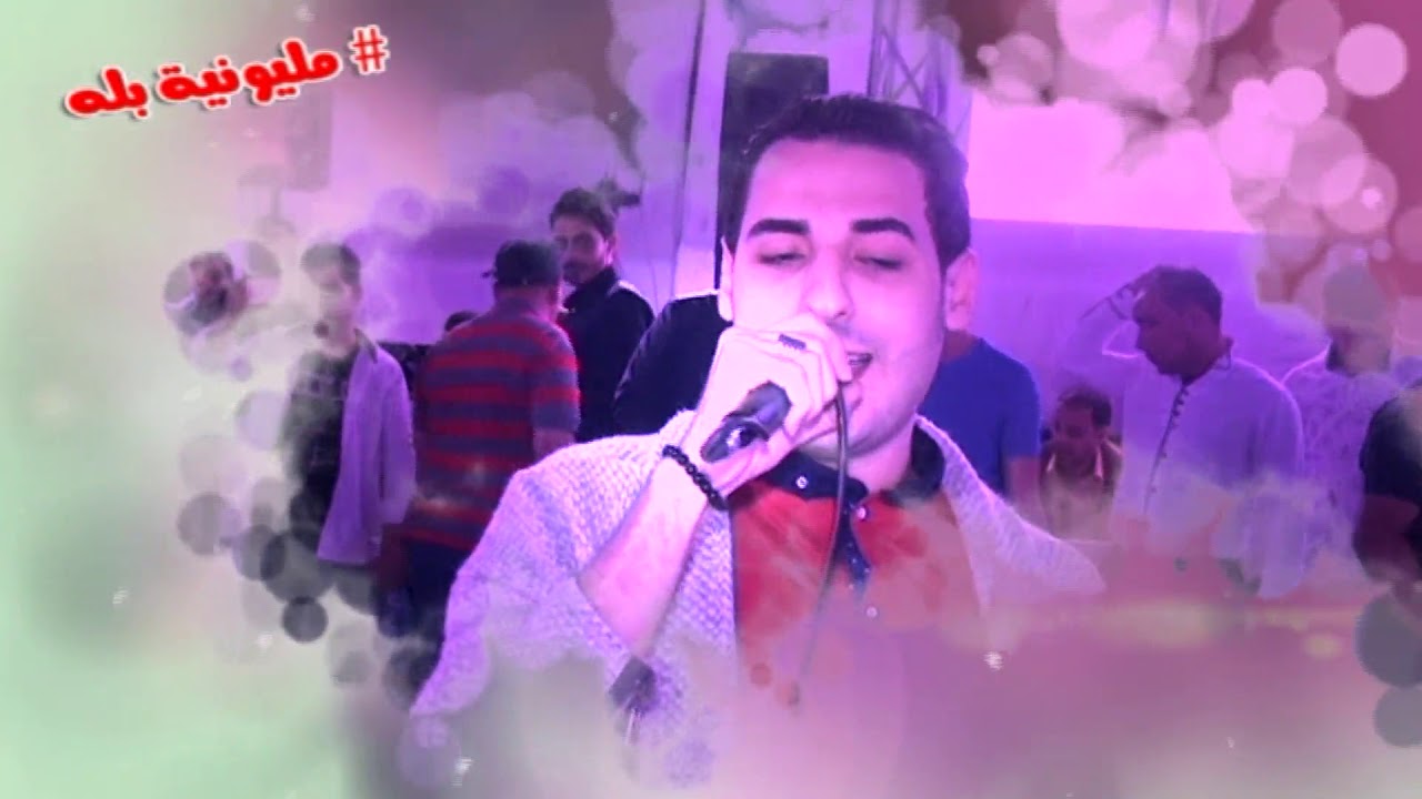 يعلم ربنا سعد سامى وعبده الصغير مليونيه بله افراح الفنانين تصوير شركه علا01007823152