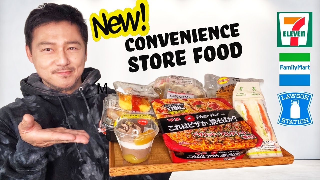 New Japanese Convenience Store Foods This Week | 7-Eleven, Lawson & FamilyMart Finds
