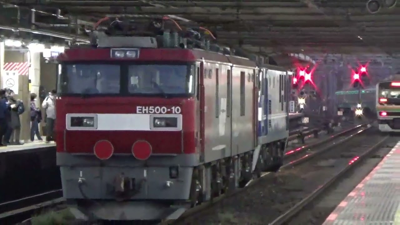 EF210+EH500
