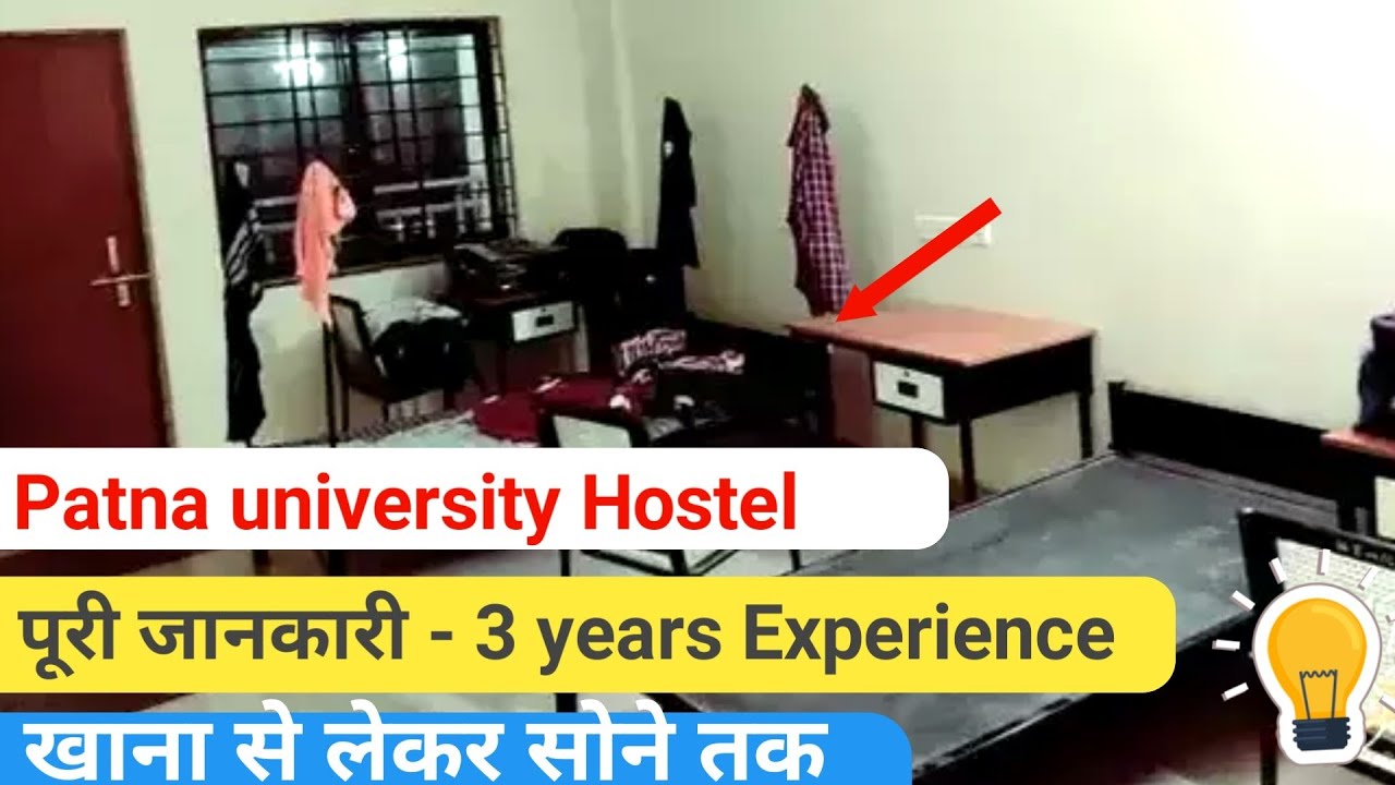 Patna university Hostel Allotment|3 Year Experience |Kaise milta hai|Girls/boys Hostel|Fee|