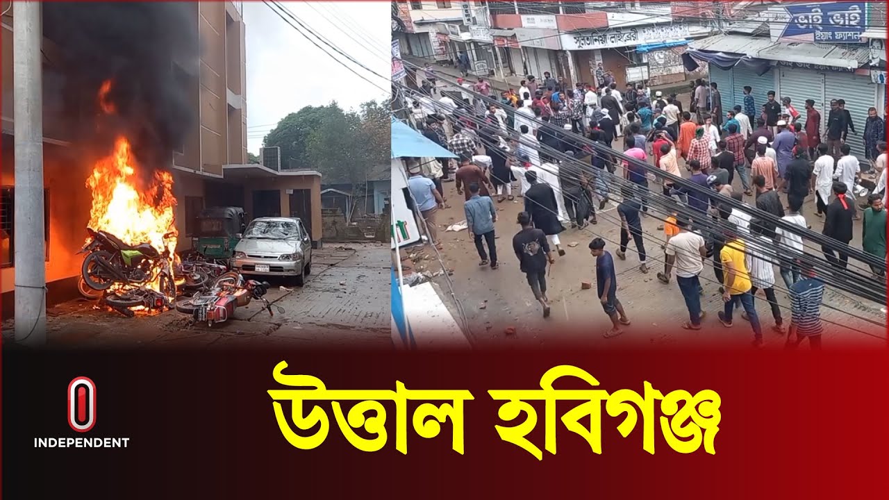 উত্তাল হবিগঞ্জ | Habiganj | Quota Reform Movement Update | Independent TV Independent TV