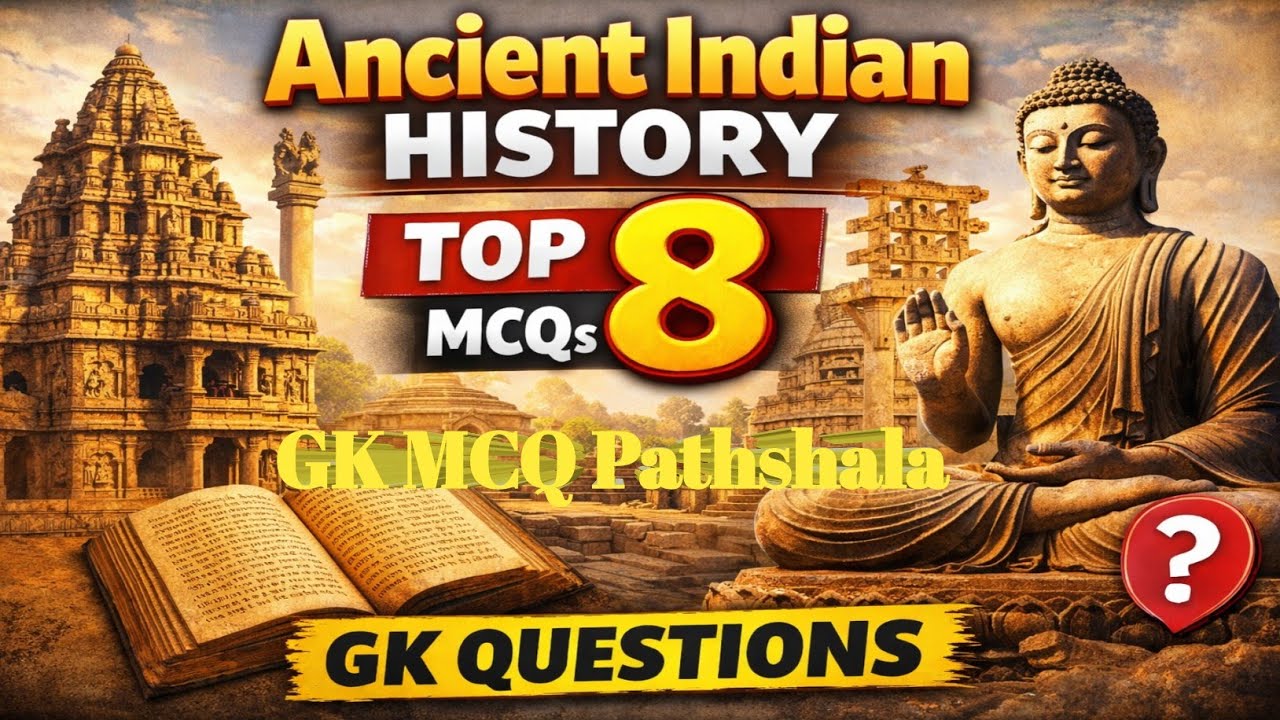Ancient Indian History MCQs 🔥 | बार-बार पूछे जाने वाले प्रश्न