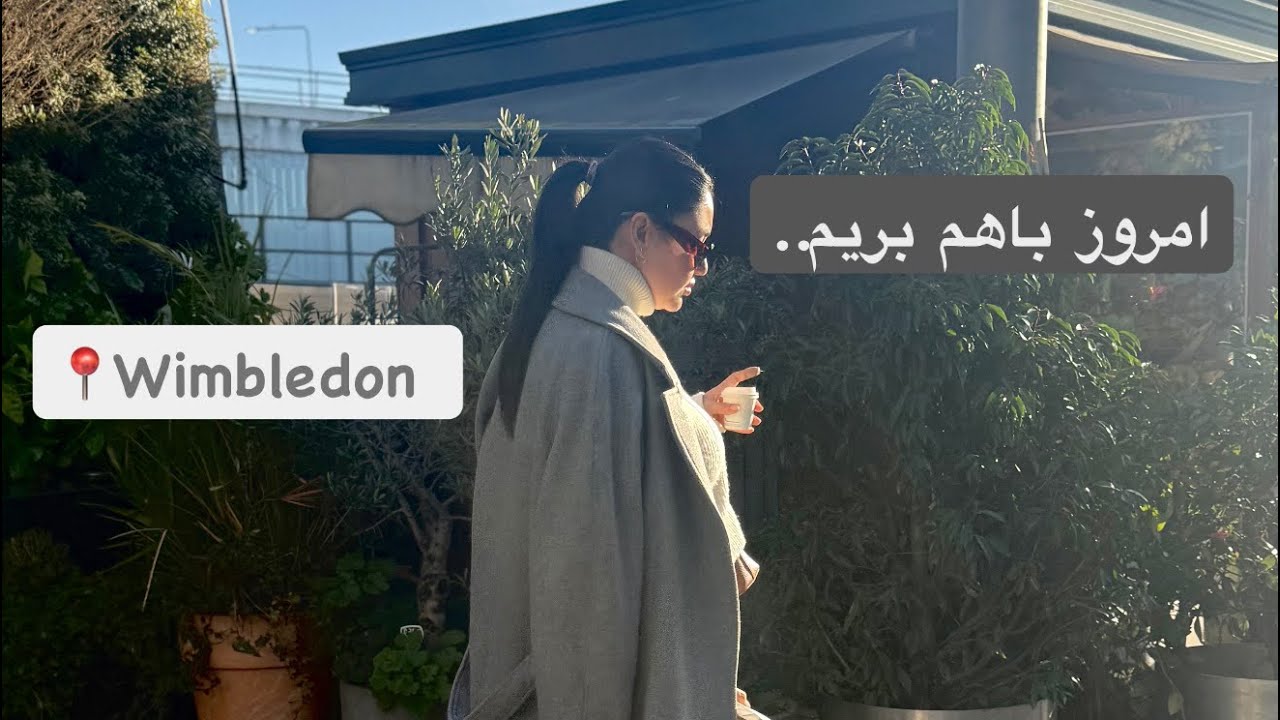 یکی از محل های معروف لندن،بزن بریم تخفیفارو ببینیم 😍🤯
