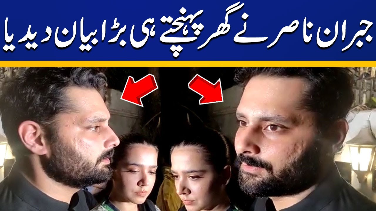 Jibran Nasir First Media Talk after reaching Home | Capital TV