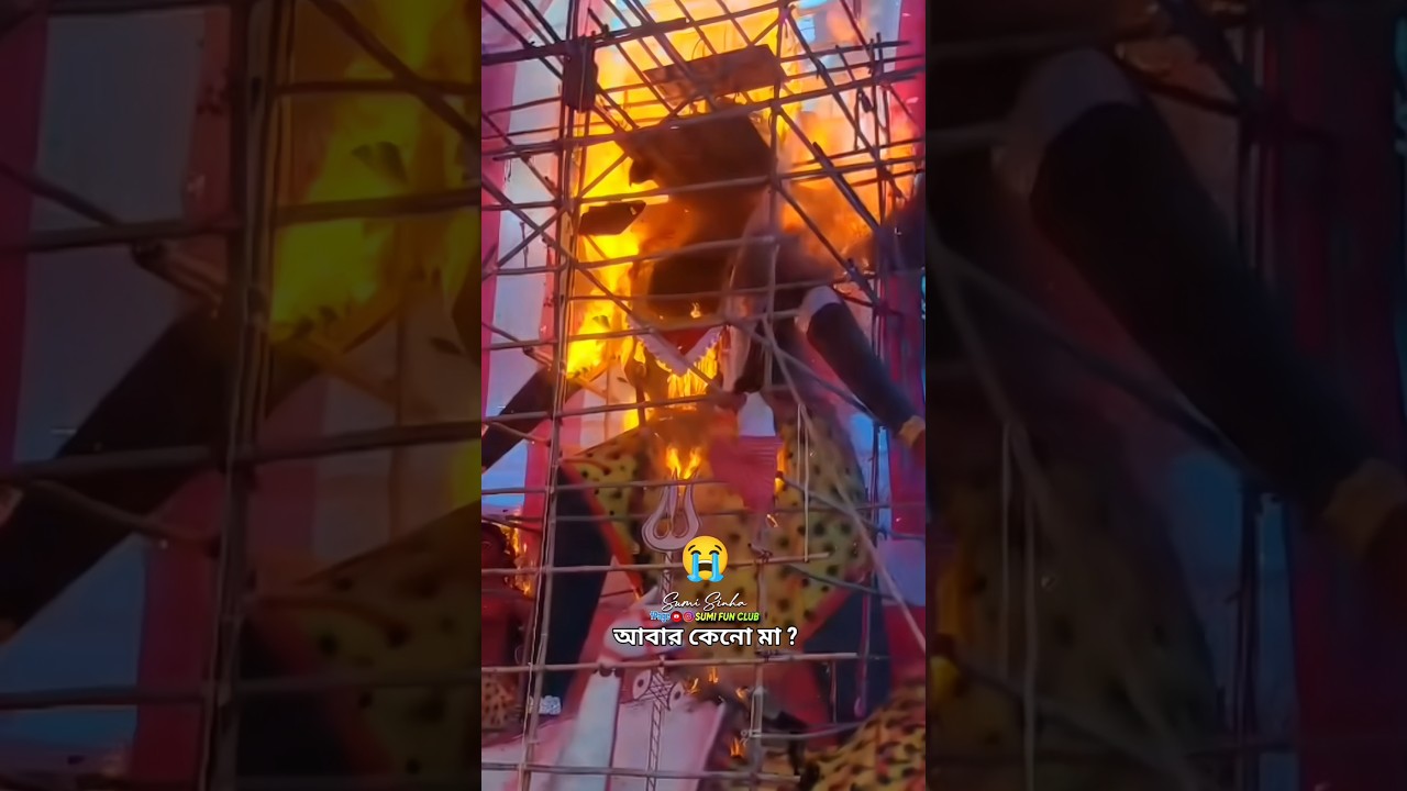 আবার কোনো মা ? 😭🙏 Kali Puja 2025 💔#sumitilak #sumisinha #shorts #kalipuja #maakali #kalimaa #viral