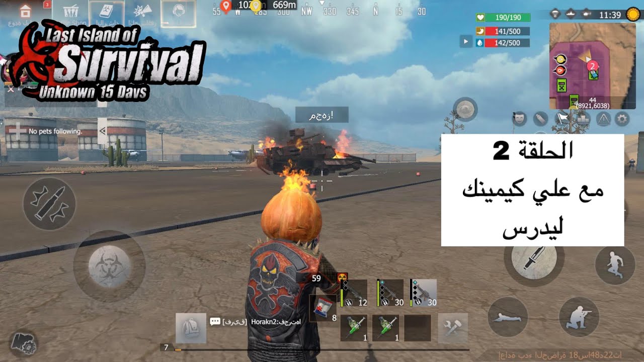 راست موبايل | بداية من الصفر 》 الحلقة ٢