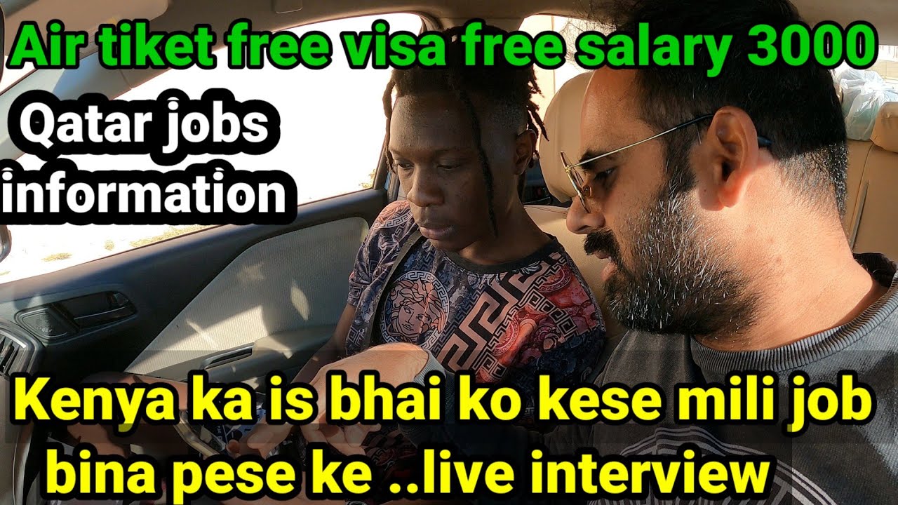 is bhai ko kese mili job free me=live interview_Qatar jobs @samar007vlogs Qatar job #qatarjobs