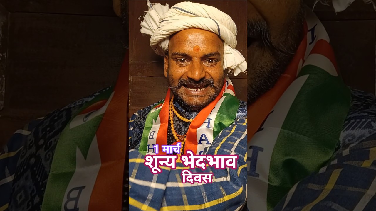 👩&zwj;❤️&zwj;👩🖇️👩&zwj;❤️&zwj;👩🇮🇳सबके भीतर एक ही प्राण, सबका एक ही नाता है। भेदभाव तो बस मानव की छोटी सोच बताता है।।🙏