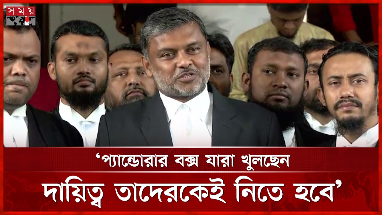 ঐকমত্য-জুলাই সনদ-গণভোট না থাকলে; নির্বাচন কীভাবে থাকে, প্রশ্ন শিশির মনিরের | Shishir Manir| Somoy TV