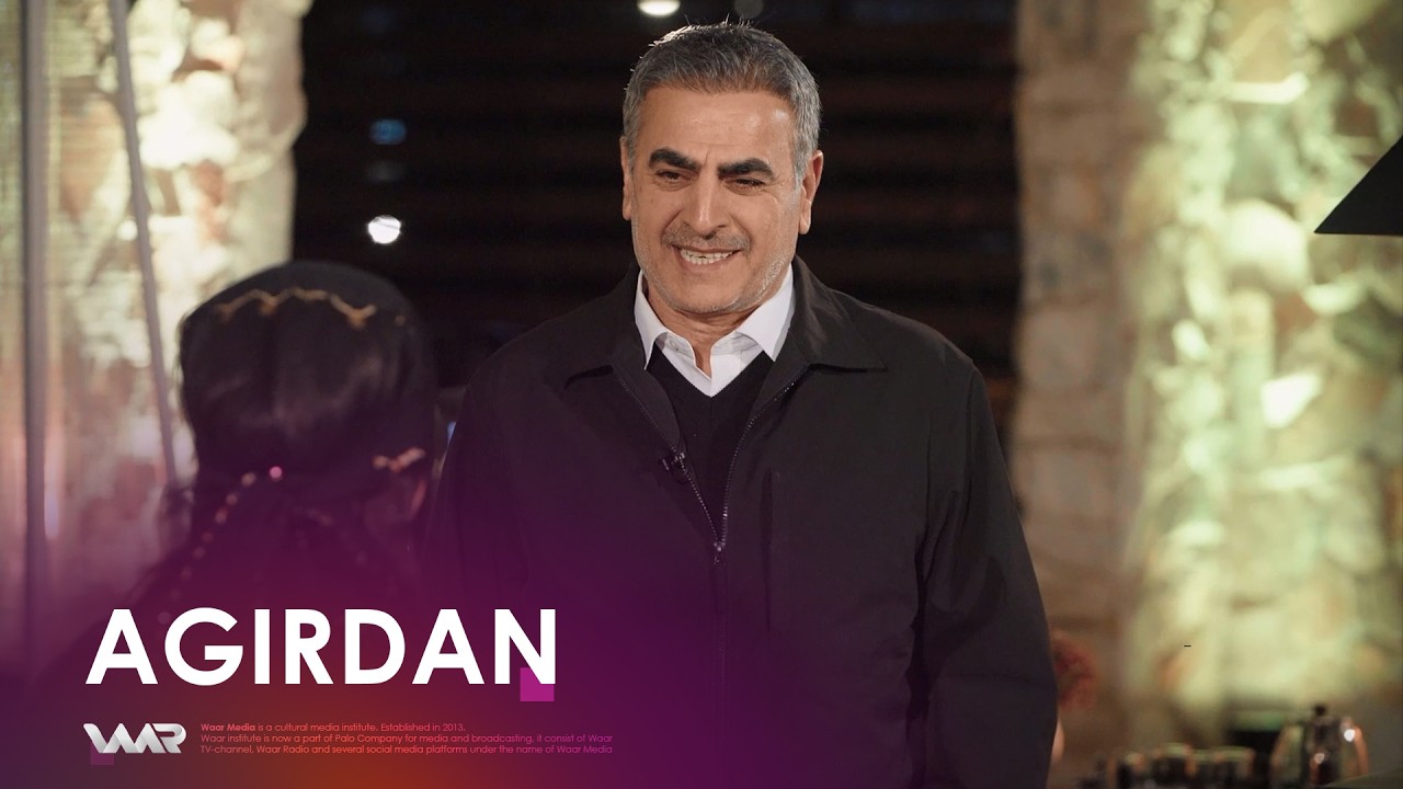 Agirdan - Kamîran Bêtasî | ئاگردان - کامیران بێتاسی