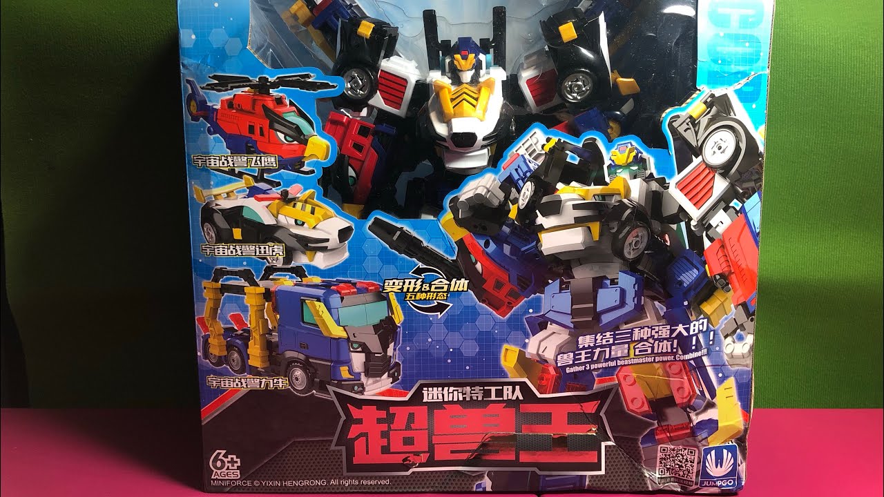 迷你特工隊 miniforce 超獸王 獸王力量 JUMPGO Yixin Hengrong 宇宙戰警 飛鷹 迅虎 力牛TRICOP 展高