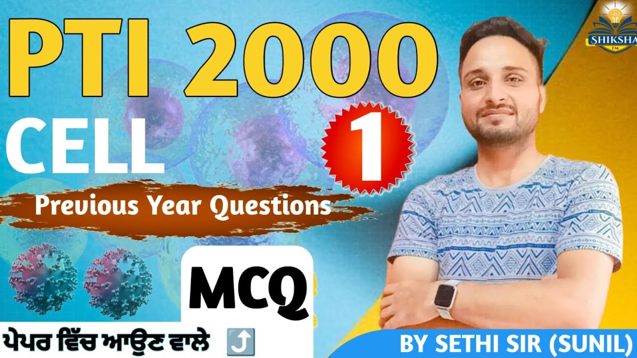 CELL MCQ || PTI-2000 || BY SETHI SIR (SUNIL)