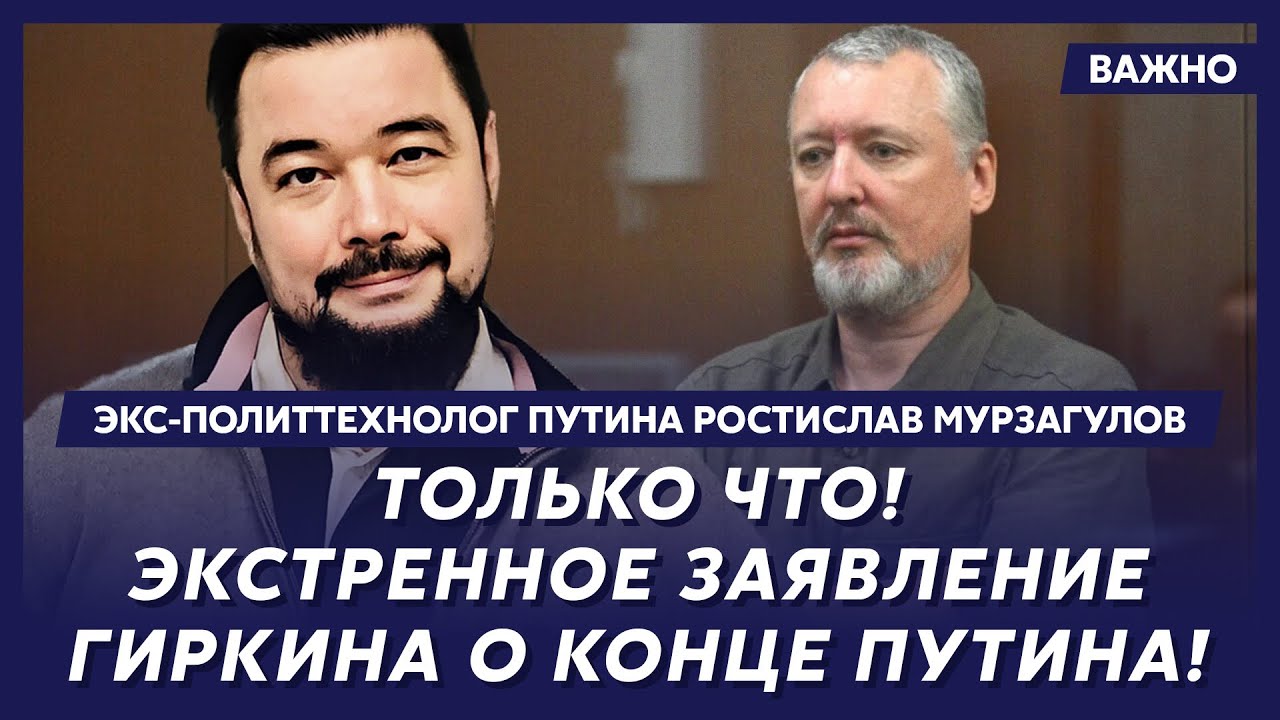 Политтехнолог Путина Мурзагулов: Перед смертью Кадырова заставили сфотографироваться с кровником!