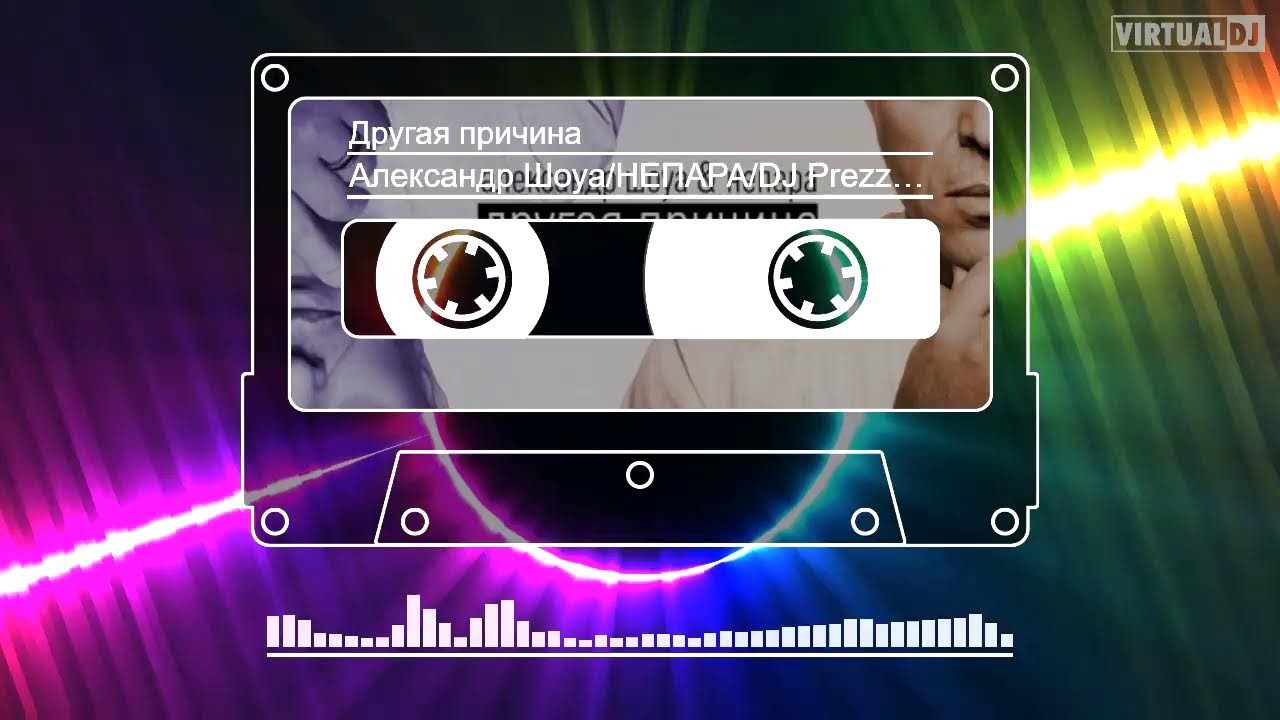 🔴[LIVE] DJ Borysych - Russian mix● Live Stream