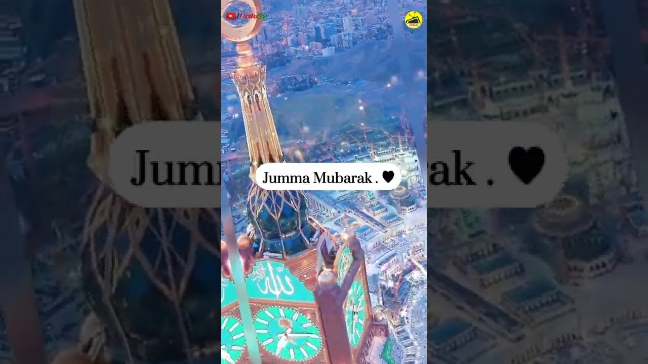 [Friday] New Jummah Mubarak WhatsApp Status Video 2023 || Latest Jumma Mubarak Status 2023 |Urdusy