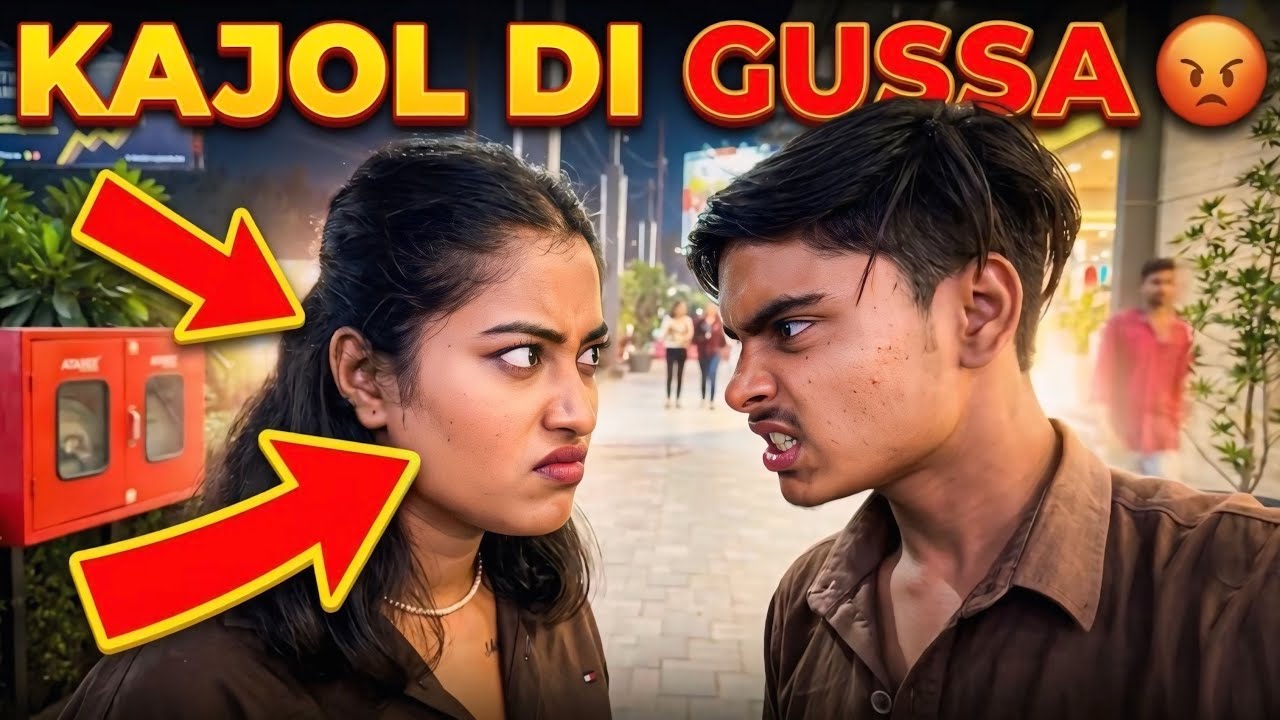 Aaj DB Mall Me Kajal Di Se Ladai Ho Gayi 😳