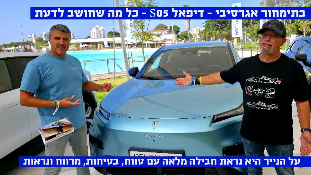 מציבה רף חדש!! החל  מ- 150,000 ש
