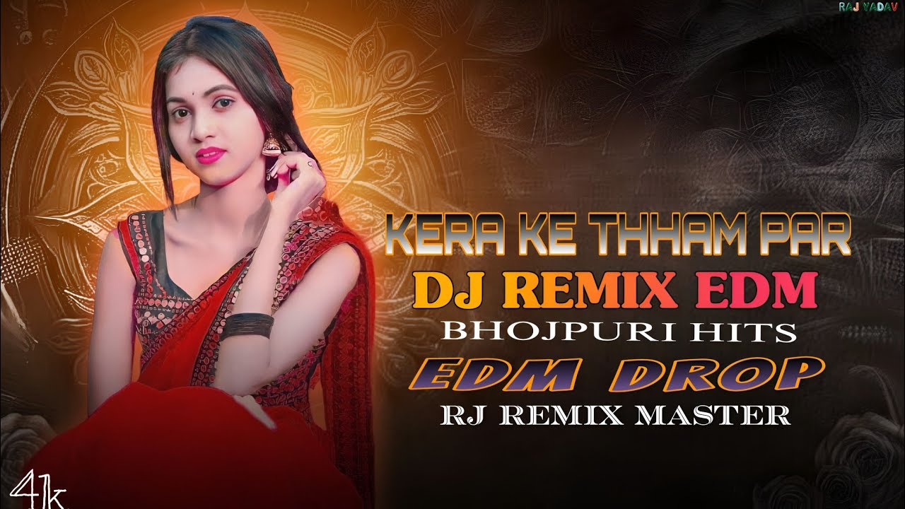Bhojpuri Hit Song | Awadhesh Premi Yadav | Dj Remix EDM | 