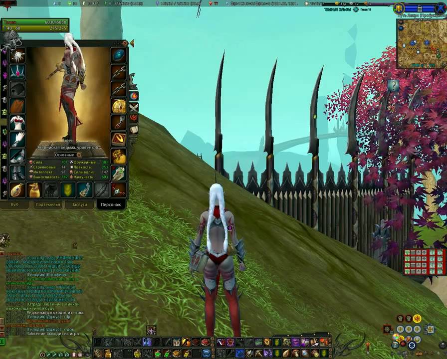 Warhammer Online Witch Elf one-handed weapon animation