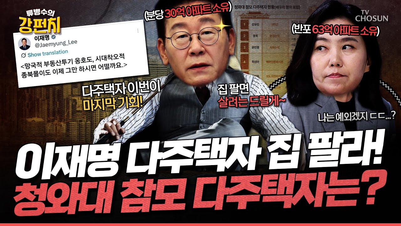 [🥊류병수의 강펀치] 강대규 