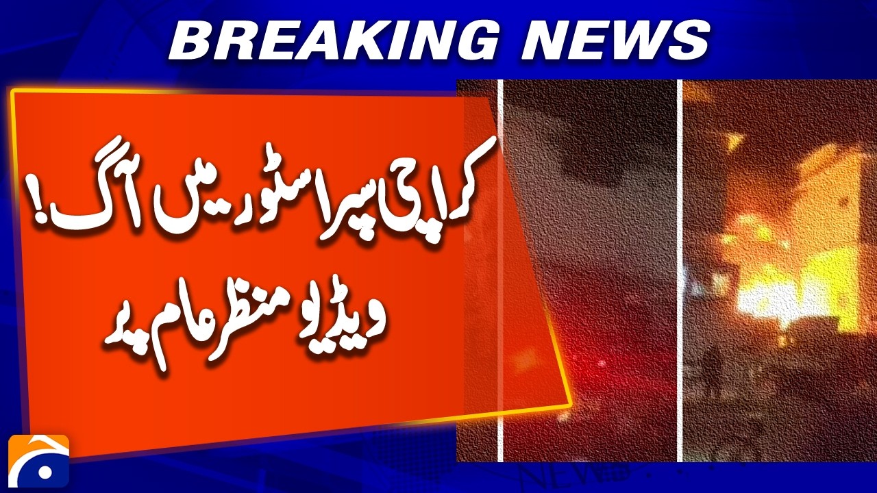 Karachi Superstore Fire Near Zamzama Park | Defense Phase 5 Blaze
