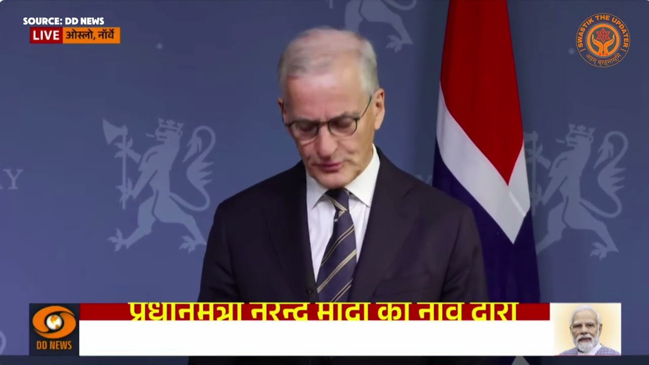 Jonas Gahr St&oslash;re Prime Minister of Norway | India-Nordic Summit 2026 | Swastik The Updater | STU