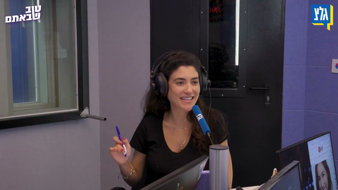 טוב שבאתם | נועה קולר