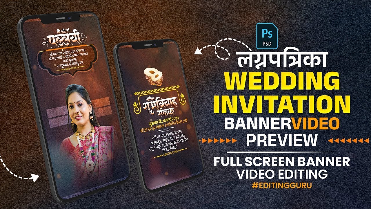 Wedding Invitation Video Editing 2026 | Lagna Patrika Video Editing | 2026 Wedding Invitation Video