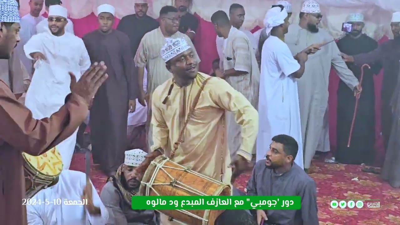 دور 'جومبي