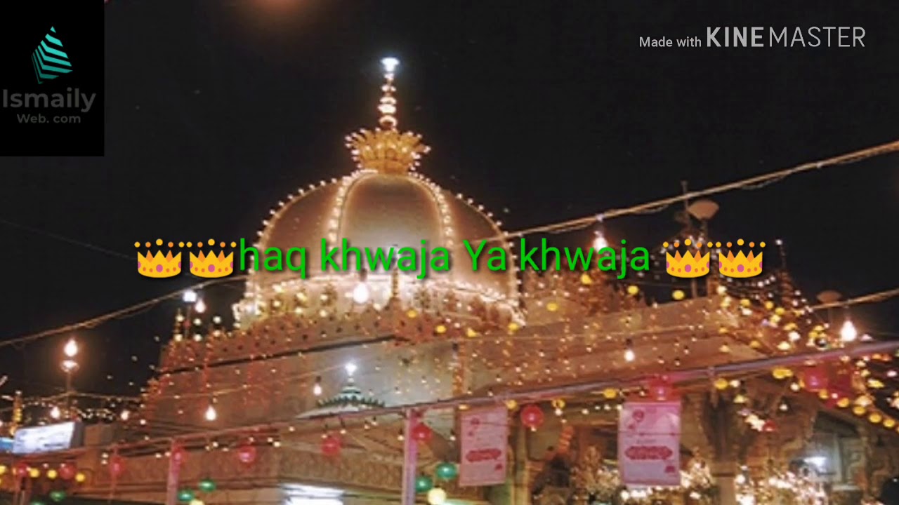 Haq Khawaja Ya Khawaja | Khawaja Gareeb Nawaz | K.R.I. Network