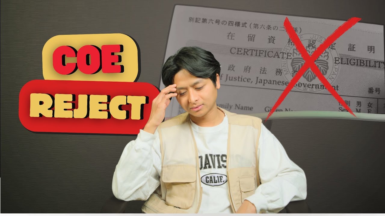 COE Reject ဖြစ်​စေရတဲ့အ​ကြောင်းအရင်း/COE Reject ဖြစ်ထားတယ်ဘာဆက်လုပ်ရမလဲ။