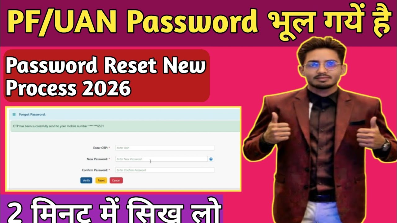 PF UAN Password Forgot 2026 | EPF Password Forgot Kaise Kare | PF Password Change Process 2026 #epfo