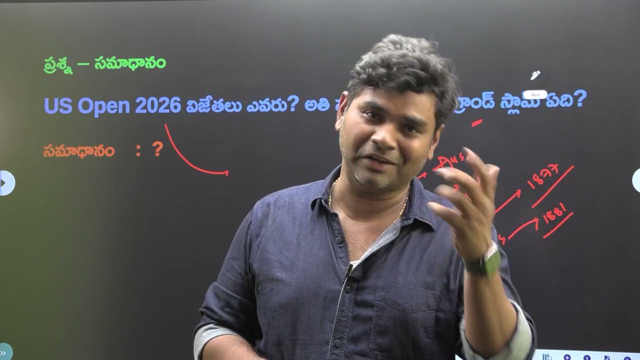 Daily Current Affairs in Telugu | Praveen Sir |17 SEPTEMBER 2026| Telugu | Latest GK & News Updates