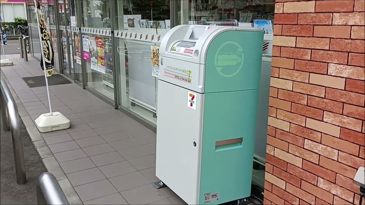 セブンイレブンの店舗にあるペットボトル回収機を使ってみた