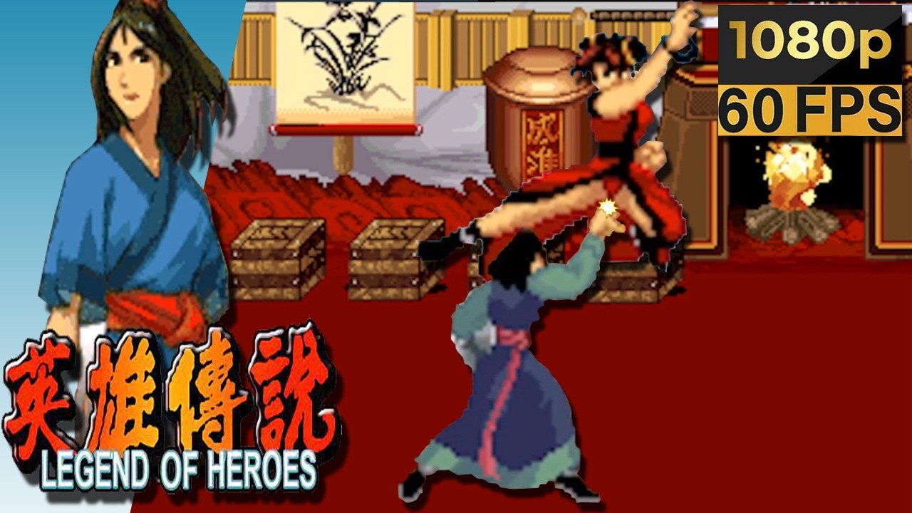 Legend of Heroes - Falan (Arcade 2000) - Retro Beat 'em Up