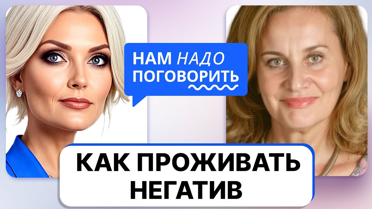 Счастье = дискомфорт. Психолог Алла Спиваковская объясняет, почему нам трудно быть счастливыми