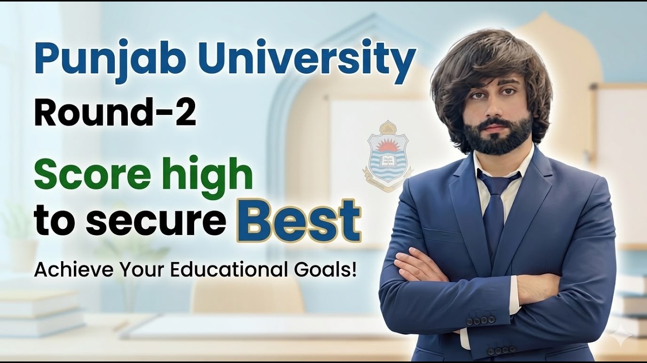 Punjab University Second Admission Test Schedule I PU Entry Test Preparation 2026 I PU 2026 Prep