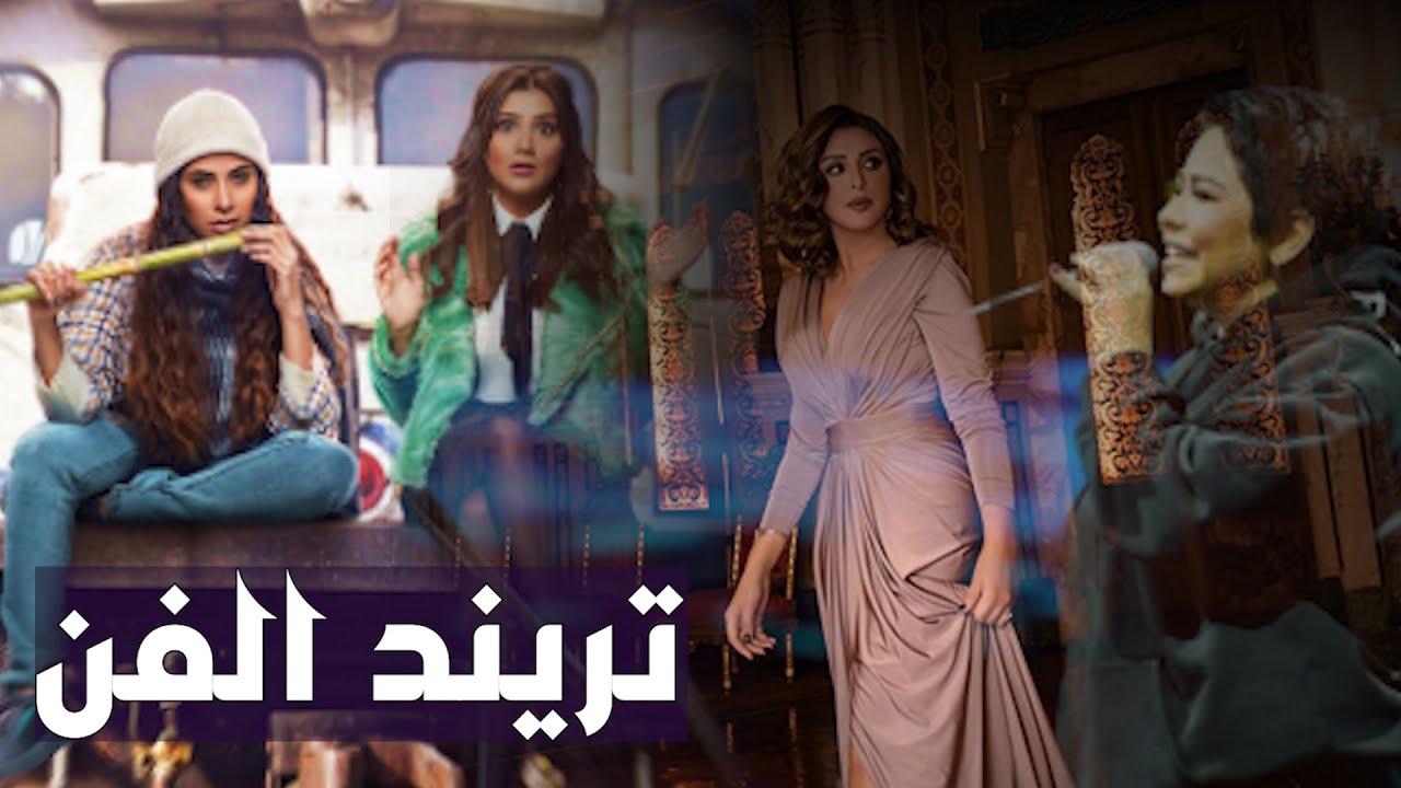 رقص مها احمد وظهور شيرين في فرح وصورة دينا الشربيني وشيرين رضا
