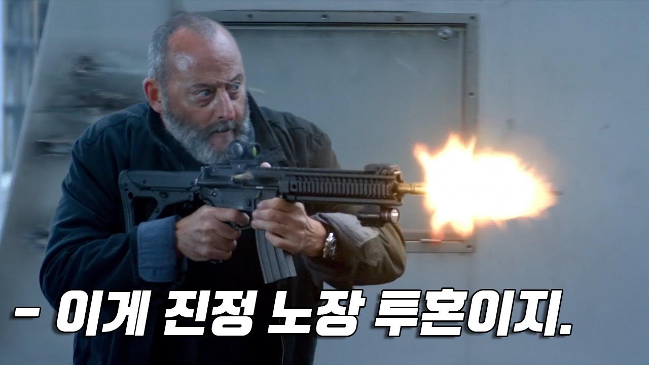 전직 레옹.. 늙었다고 무시했다가 개박살나는 범죄 조직 (영화리뷰, 결말포함)