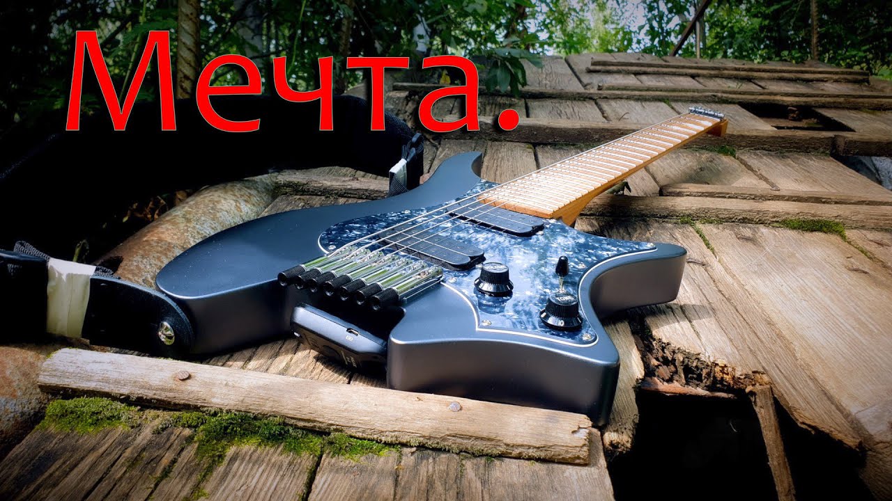 Гитара-мечта Strandberg Boden Classic 7 Graphite (Обзор)